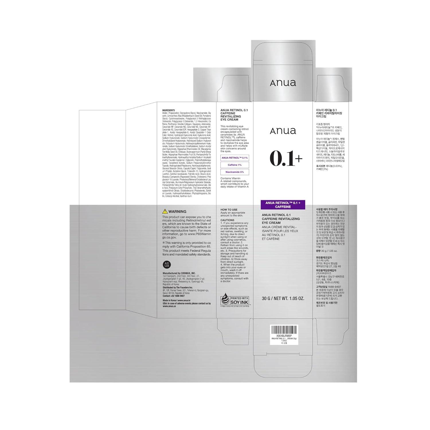 image:imageANUA Retinol 01 Caffeine Revitalizing Eye Cream Under Eye Cream For Hydration Glow Up Eye Contour Niacinamide Retinol For Face Night Cream For Eye Care Korean Skin Care 30g105oz