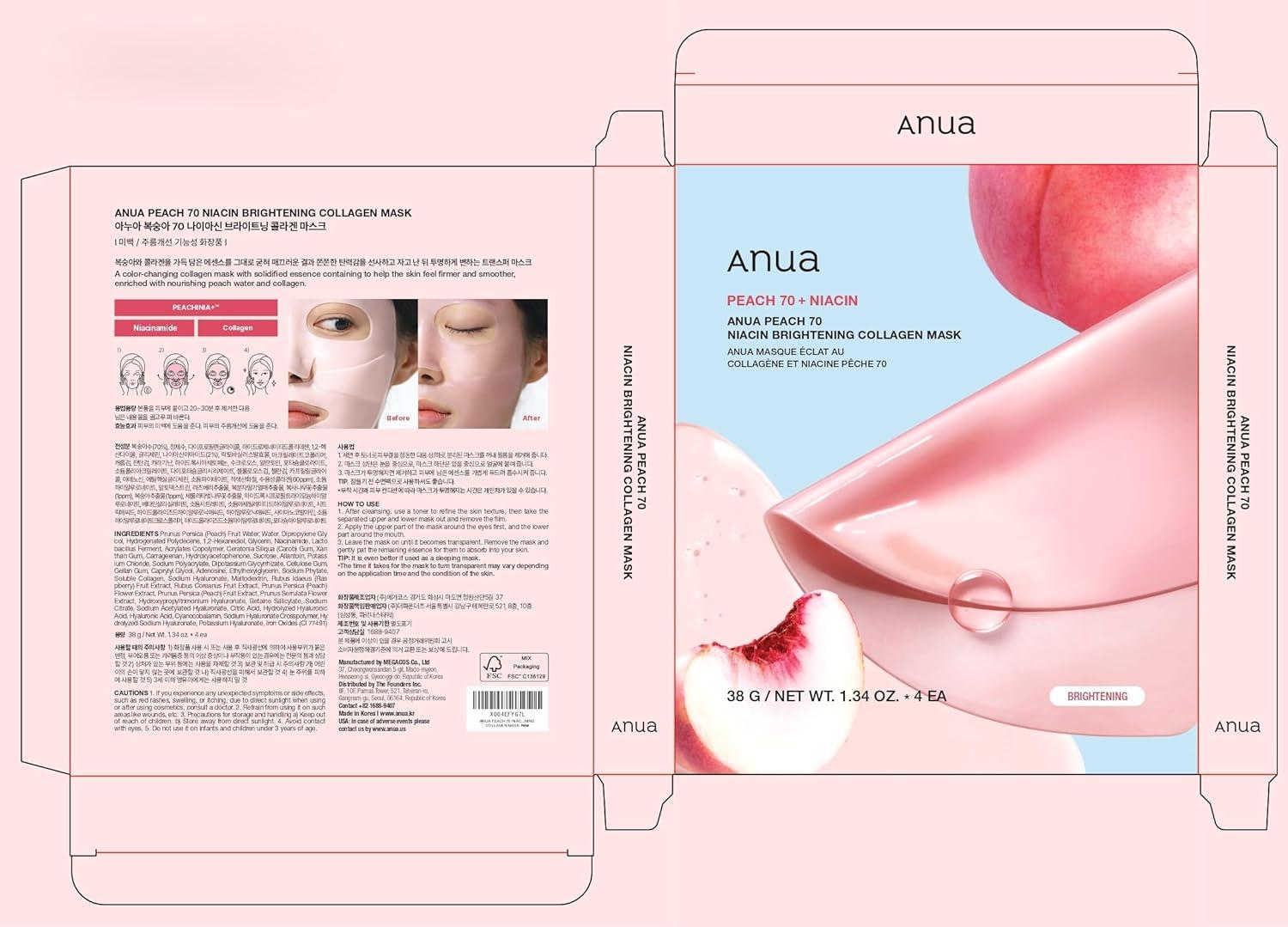 image:imageANUA Rice 70 Glow Collagen Mask Overnight Face Mask for Glass Skin Ceramide Collagen Facial Mask Skin Moisture Barrier Tightening Care Natural Color Korean Skin Care 38g 4eaPeach
