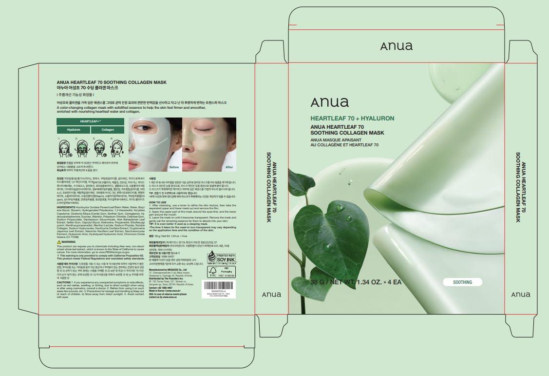 image:imageANUA Rice 70 Glow Collagen Mask Overnight Face Mask for Glass Skin Ceramide Collagen Facial Mask Skin Moisture Barrier Tightening Care Natural Color Korean Skin Care 38g 4eaHeartleaf