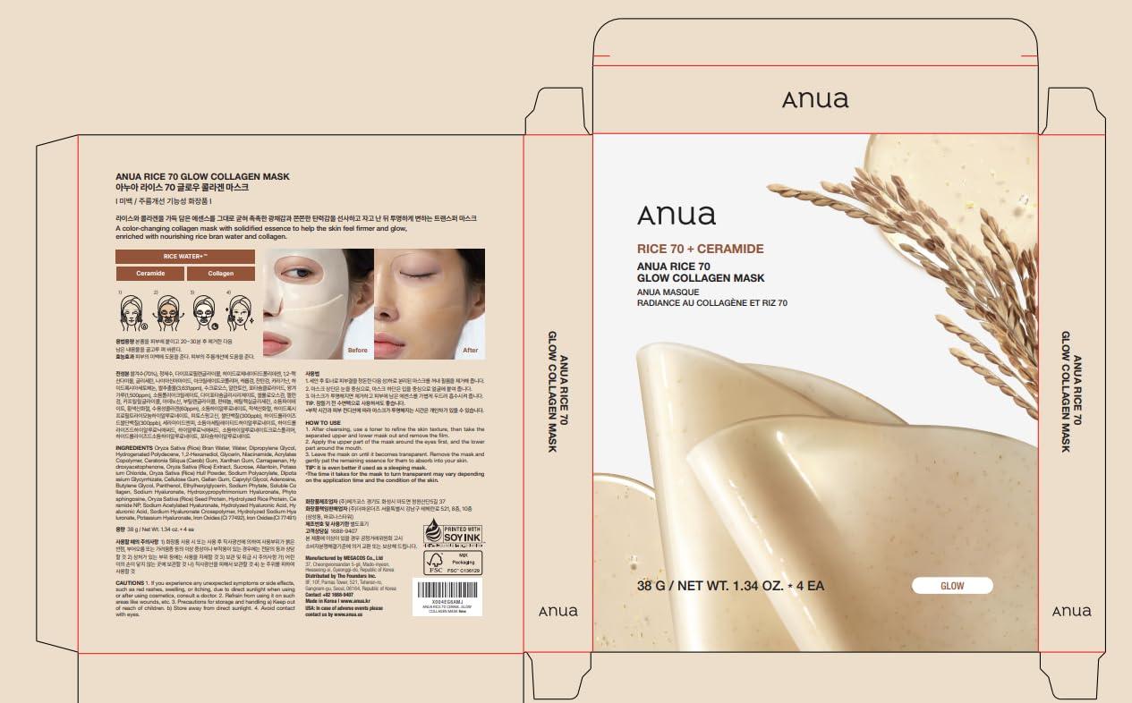 image:imageANUA Rice 70 Glow Collagen Mask Overnight Face Mask for Glass Skin Ceramide Collagen Facial Mask Skin Moisture Barrier Tightening Care Natural Color Korean Skin Care 38g 4eaRice