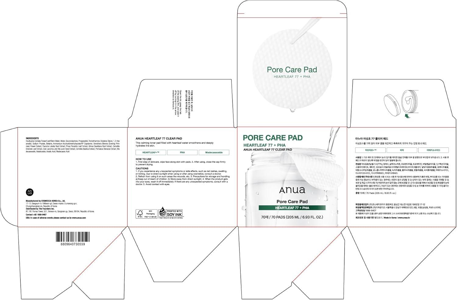 image:imageAnua Niacinamide 5 TXA Toner Pads Hydrating Facial Pad for Daily Care Undereye with Tranexamic acid Korean Skin Care 210ml 60 PadsHeartleaf