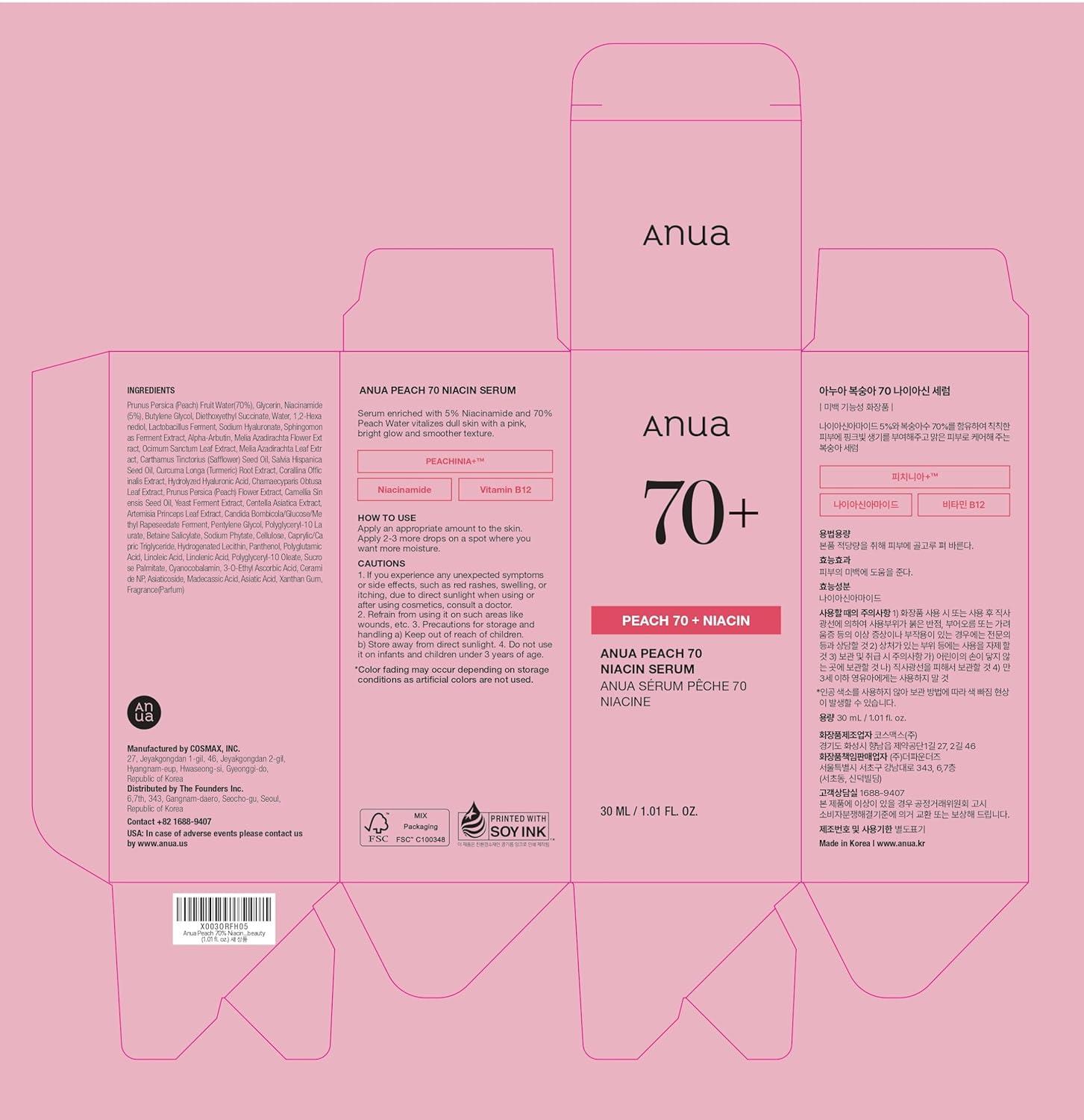 image:imageAnua Peach 70 Niacinamide Serum 30ml brightening hydrating face serumdaily clean beauty 101 fl oz