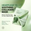 ANUA Rice 70 Glow Collagen Mask, Overnight Face Mask for Glass Skin, Ceramide, Collagen Facial Mask, Skin Moisture Barrier, Tightening Care, Natural Color, Korean Skin Care (38g, 4ea)(Heartleaf)