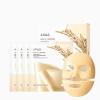 ANUA Rice 70 Glow Collagen Mask, Overnight Face Mask for Glass Skin, Ceramide, Collagen Facial Mask, Skin Moisture Barrier, Tightening Care, Natural Color, Korean Skin Care (38g, 4ea)(Rice)