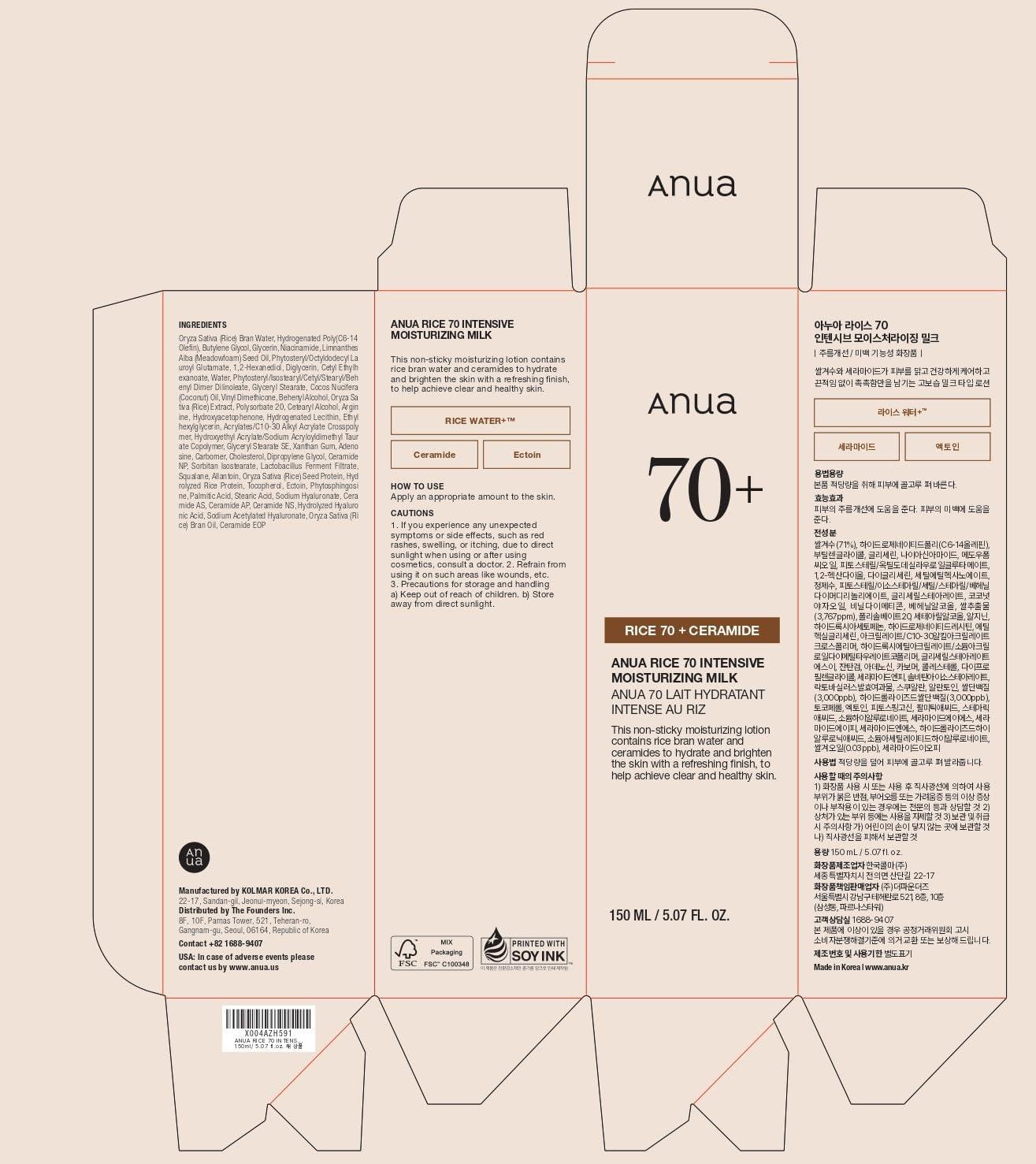 image:imageANUA Rice 70 Intensive Moisturizing Milk Lotion for Deep Hydration and Nourishing Glowy Glass Skin Rice Water Niacinamide Ceramides Lightweight Korean Skincare 150ml 507 floz