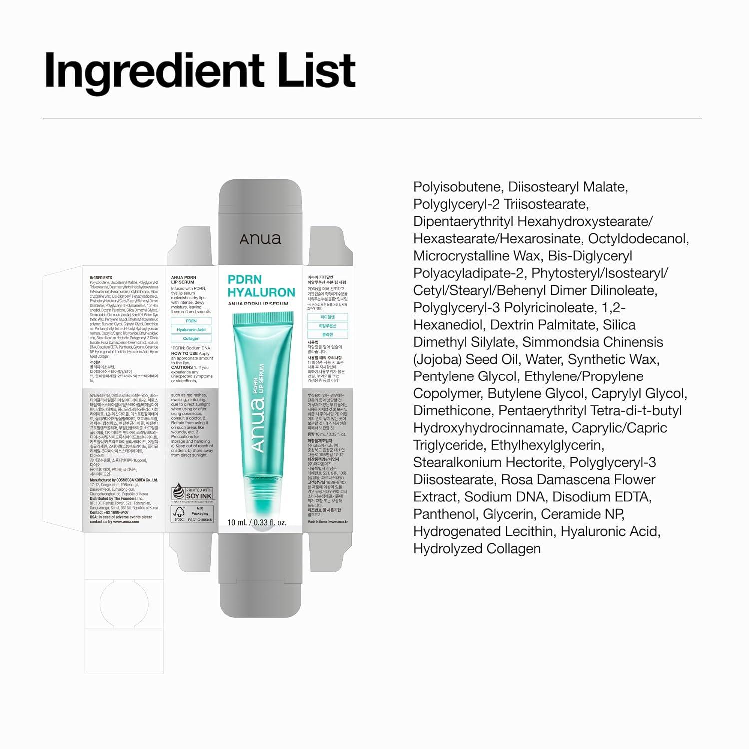 image:imageANUA PDRN LIP SERUM 10ml