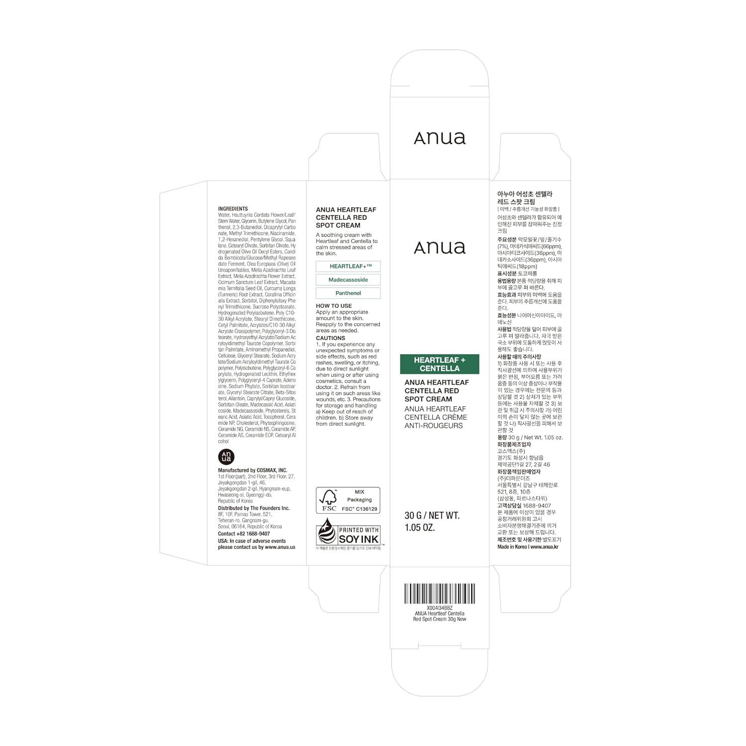 image:imageAnua Heartleaf Centella Red Spot Cream Face Moisturizer for Skin Relief Niacinamide Centella Panthenol Spot Treatment for Sensitive Skin Noncomedogenic Korean Skincare 105 oz