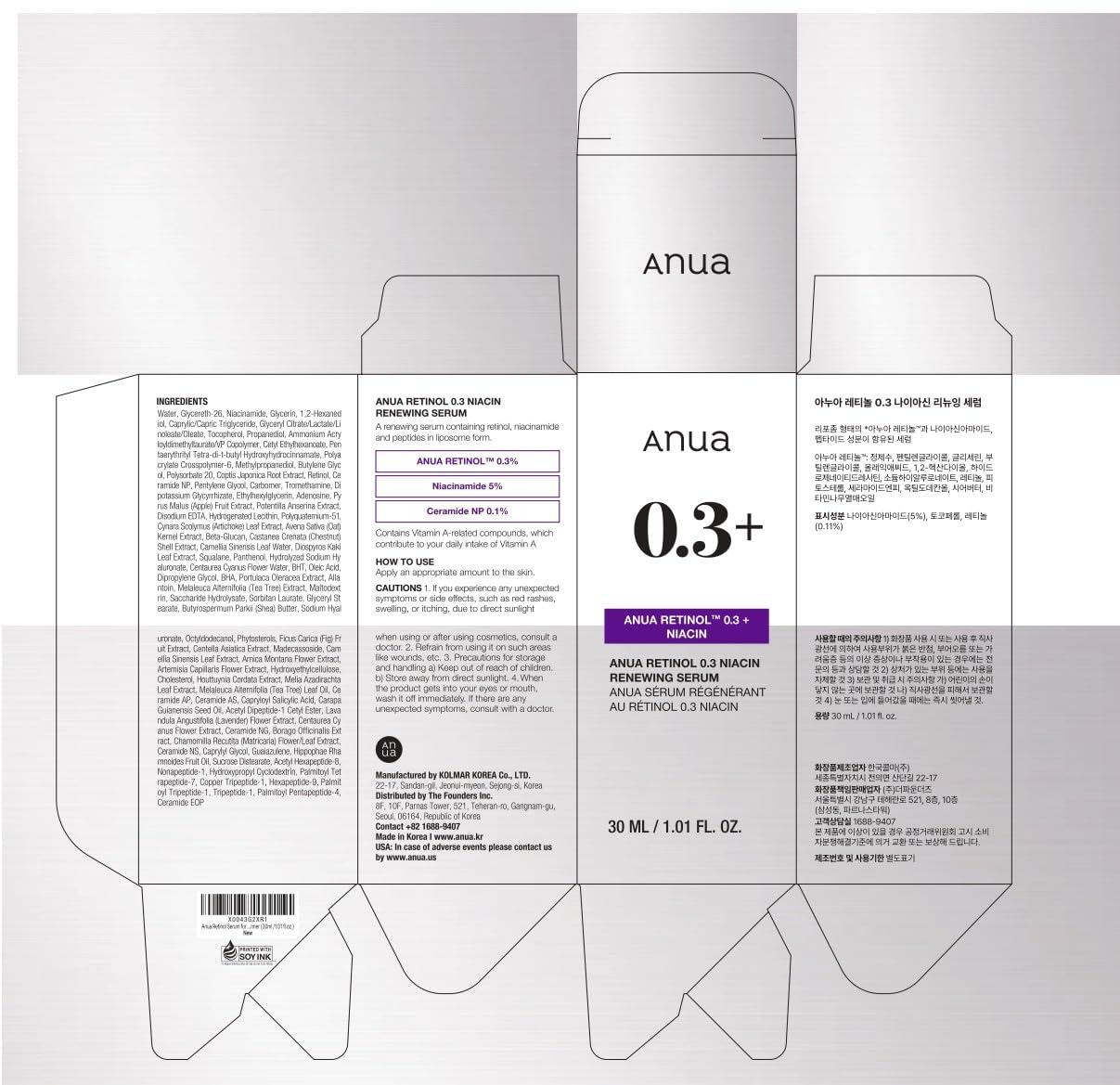 image:imageAnua Retinol Serum for AntiAging Textured skin 03 Retinol 5 Niacinamide 20Soothing Ingredients Gentle for Beginner 30ml 101 floz